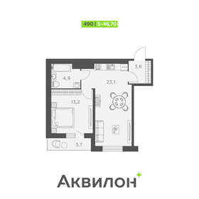 49,5 м², 2-комнатная квартира 9 000 000 ₽ - изображение 124