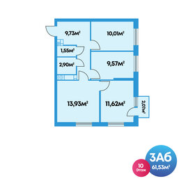 Квартира 61,5 м², 3-комнатная - изображение 1