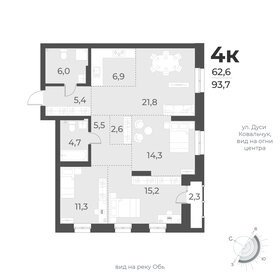 93 м², 4-комнатная квартира 16 450 000 ₽ - изображение 11