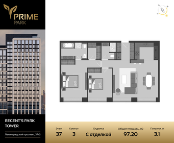 91,2 м², 3-комнатная квартира 80 000 000 ₽ - изображение 80