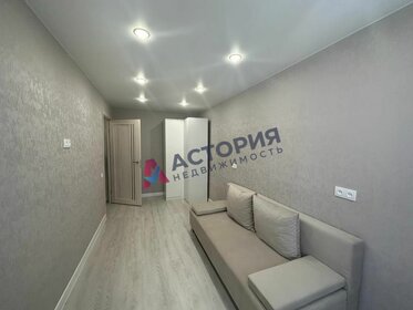 45,3 м², 2-комнатная квартира 4 500 000 ₽ - изображение 19