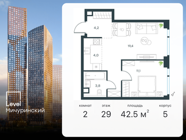 56,8 м², 2-комнатная квартира 20 450 000 ₽ - изображение 93