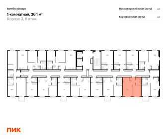 40 м², 1-комнатная квартира 7 000 000 ₽ - изображение 97