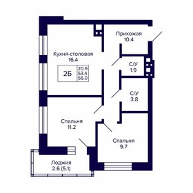 55 м², 2-комнатная квартира 6 900 000 ₽ - изображение 32