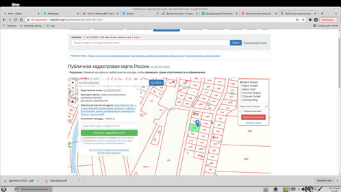 10 соток, участок 530 000 ₽ - изображение 13