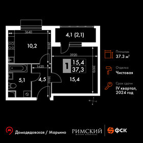 Квартира 37,3 м², 1-комнатная - изображение 1