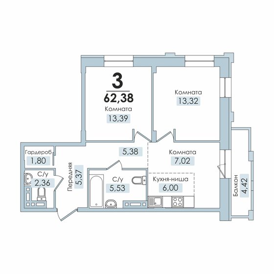 62,6 м², 3-комнатная квартира 7 504 800 ₽ - изображение 1