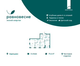 Купить однокомнатную квартиру в новостройке в районе Северный жилой в Сургуте - изображение 40