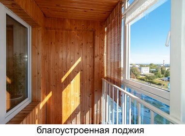 70 м², 2-комнатная квартира 10 400 000 ₽ - изображение 58