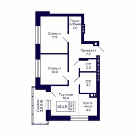 61,5 м², 3-комнатная квартира 6 000 000 ₽ - изображение 78