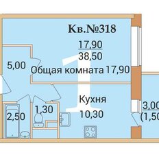 Квартира 38,5 м², 1-комнатная - изображение 1