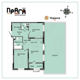 Квартира 78,4 м², 2-комнатная - изображение 1