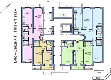 42,4 м², 1-комнатная квартира 3 739 440 ₽ - изображение 37