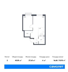 Квартира 68,3 м², 2-комнатная - изображение 1