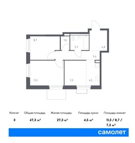 50,4 м², 2-комнатная квартира 9 350 000 ₽ - изображение 80