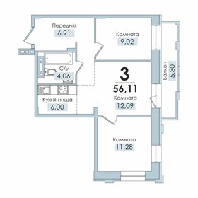 67,7 м², 3-комнатная квартира 5 650 000 ₽ - изображение 57