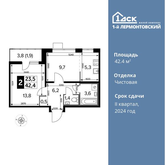 42,4 м², 2-комнатная квартира 11 362 988 ₽ - изображение 1