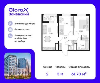 65,4 м², 2-комнатная квартира 19 270 000 ₽ - изображение 75