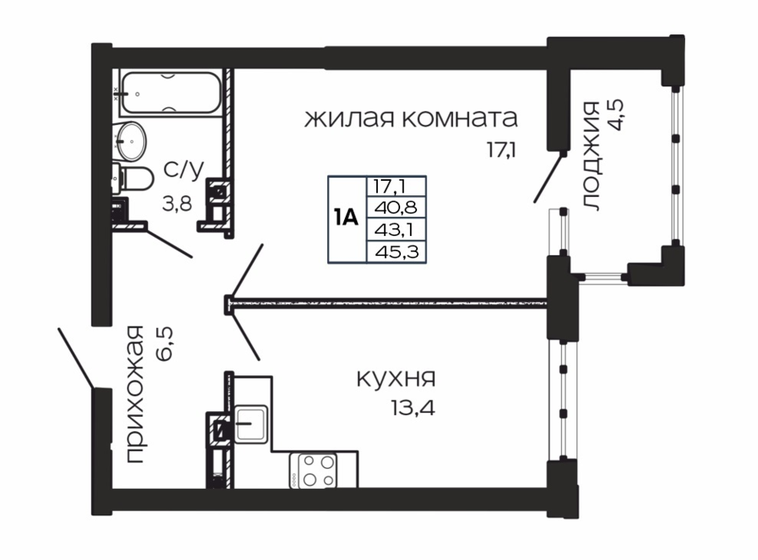 45,3 м², 1-комнатная квартира 9 195 900 ₽ - изображение 14