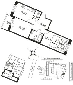 77,7 м², 3-комнатная квартира 14 900 000 ₽ - изображение 119