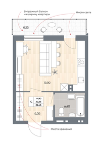 61,4 м², 3-комнатная квартира 5 600 000 ₽ - изображение 74