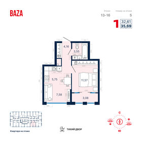 44 м², 2-комнатная квартира 3 900 000 ₽ - изображение 70