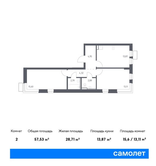 57,5 м², 2-комнатная квартира 11 910 331 ₽ - изображение 1