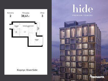 Квартира 38,4 м², 2-комнатная - изображение 1