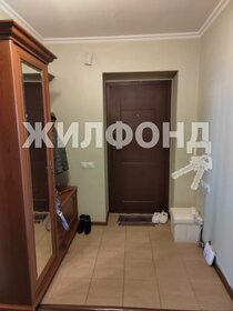 94 м², 3-комнатная квартира 9 200 000 ₽ - изображение 69