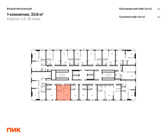 Квартира 33,6 м², 1-комнатная - изображение 2