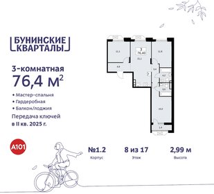 76,3 м², 3-комнатная квартира 16 350 403 ₽ - изображение 20