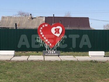 Купить дом в Свердловской области - изображение 13