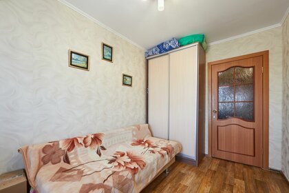 50 м², 2-комнатная квартира 4 350 000 ₽ - изображение 40