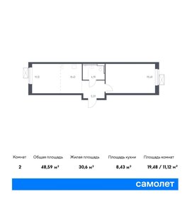 48,4 м², 1-комнатная квартира 7 539 070 ₽ - изображение 10