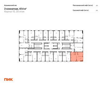 53 м², 2-комнатная квартира 11 000 000 ₽ - изображение 87