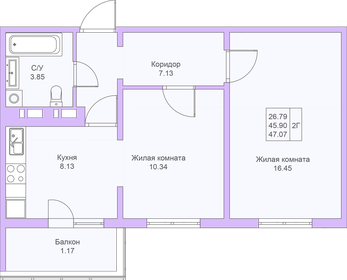 46 м², 2-комнатная квартира 9 190 000 ₽ - изображение 27