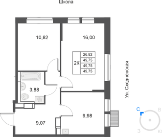 63,7 м², 2-комнатная квартира 10 800 000 ₽ - изображение 40