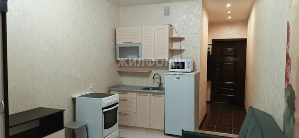 20,5 м², квартира-студия 2 650 000 ₽ - изображение 28