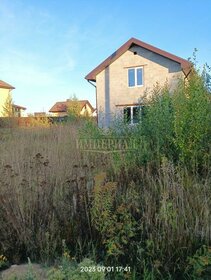 45,2 м² дом, 6,5 сотки участок 2 150 000 ₽ - изображение 84