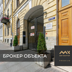 Квартира 255,2 м², 7-комнатная - изображение 1