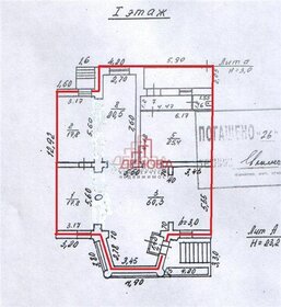 228,1 м², торговое помещение 456 200 ₽ в месяц - изображение 46