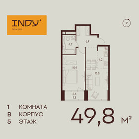 52,5 м², 2-комнатные апартаменты 15 700 000 ₽ - изображение 125