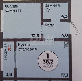 43,7 м², 1-комнатная квартира 8 265 855 ₽ - изображение 7