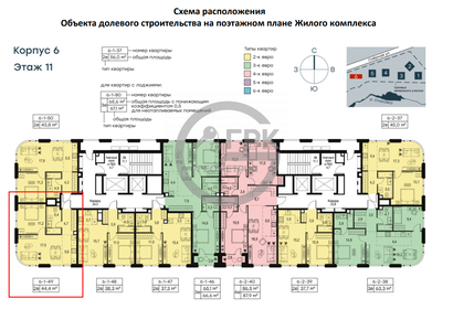 Квартира 44,4 м², 2-комнатная - изображение 1