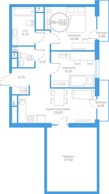 Квартира 52,3 м², 2-комнатная - изображение 1