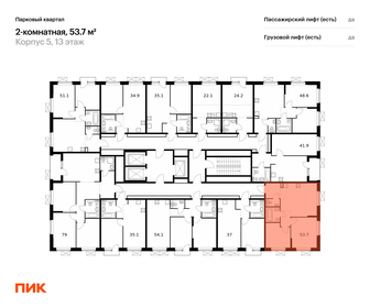 54 м², 2-комнатная квартира 7 402 752 ₽ - изображение 26