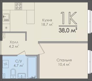 Квартира 38 м², 1-комнатная - изображение 1