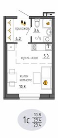 Квартира 23,4 м², студия - изображение 1