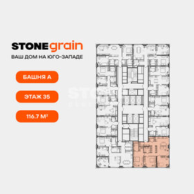 Квартира 116,7 м², 3-комнатная - изображение 2