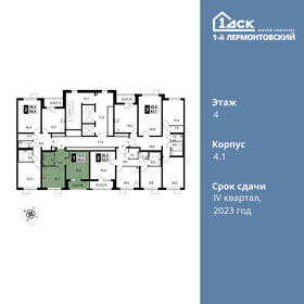 Квартира 33,9 м², 1-комнатная - изображение 2